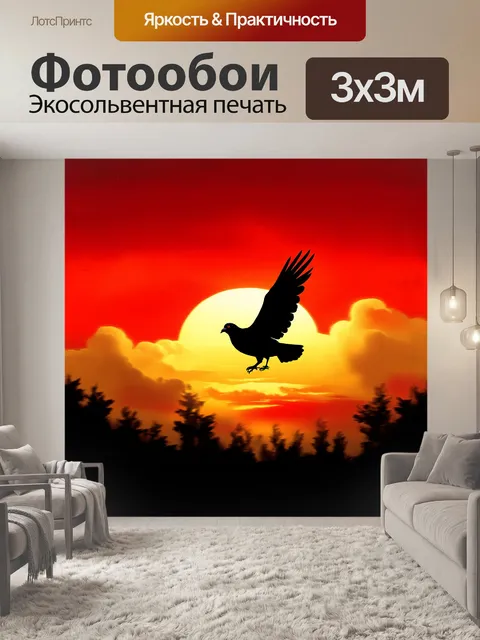 Фотообои голубь, взмывающий в небо на фоне заката, его силуэт выделяется на фоне ярко-красного неба и золотых облаков