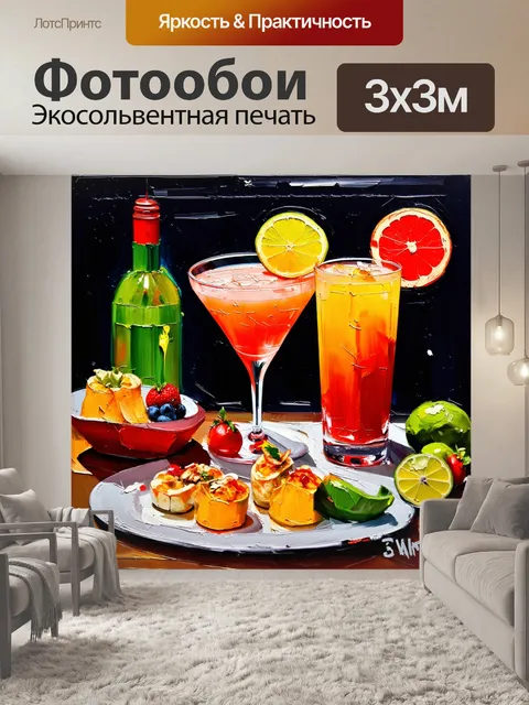 Фотообои в стиле акриловые краски