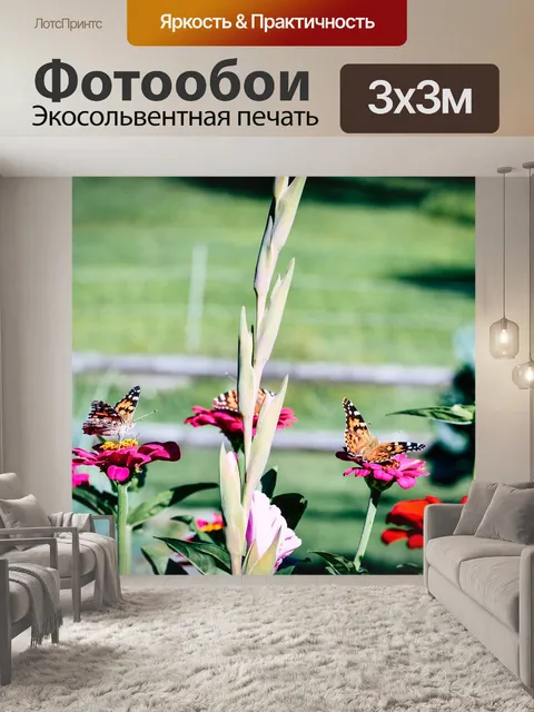 Фотообои Нарисованная леди бабочка