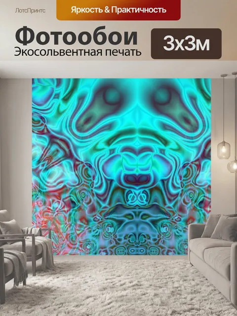 Фотообои Blue Dog