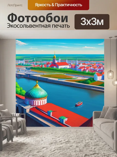 Фотообои с видом нижнего новгорода