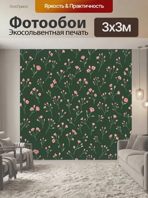 Фотообои Нежные розовые цветы на темном фоне