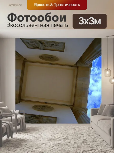 Фотообои Бранденбургские ворота