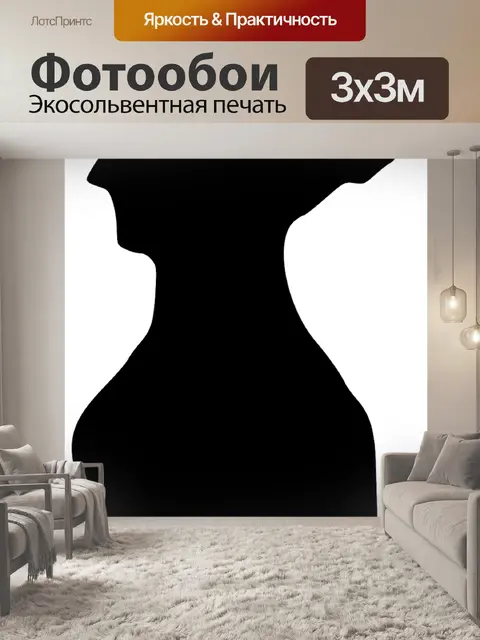 Фотообои Леди