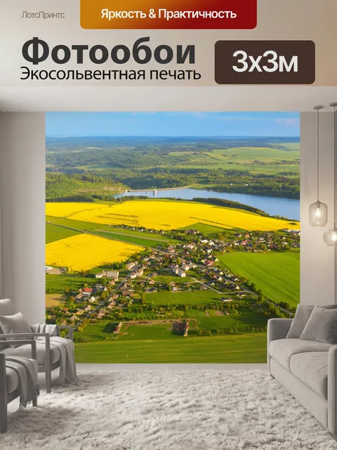 Фотообои Деревня с плотины
