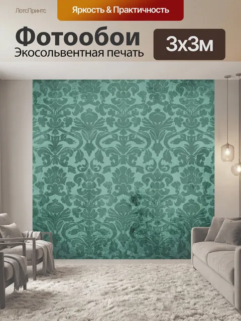 Фотообои Старинный узор фона античный
