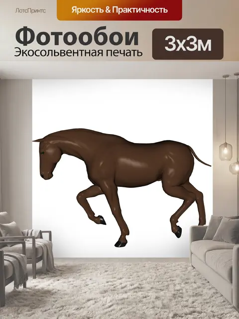 Фотообои коричневая лошадь тянет