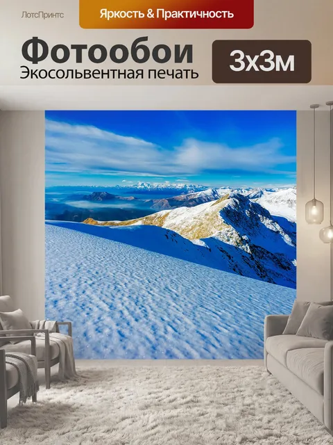 Фотообои Италия