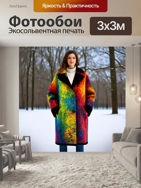 Фотообои зимнее пальто с уникальным принтом и oversized-силуэтом