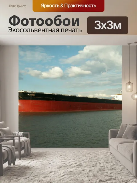 Фотообои Красавица
