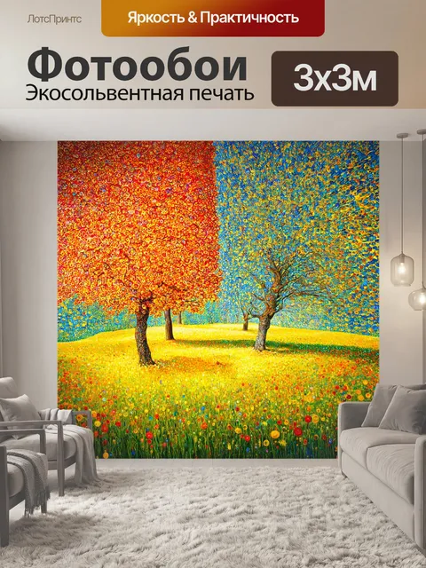Фотообои природа в стиле густав климт: мир природы, где можно увидеть сочетание ярких цветов, завитков и узоров