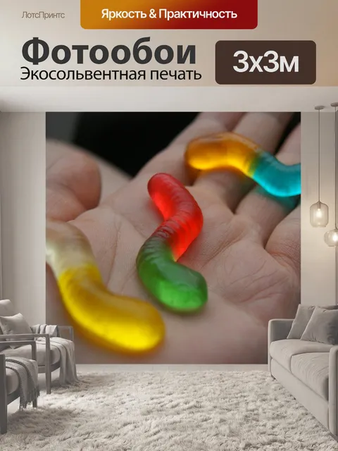 Фотообои Пастельный