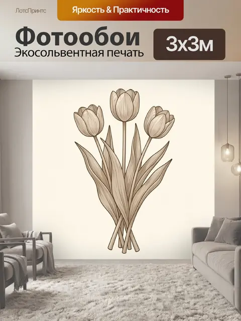 Фотообои Букет тюльпанов в пастельных тонах