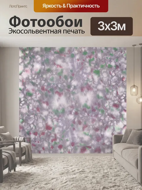 Фотообои Текстура мраморного камня