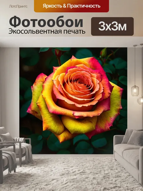 Фотообои розы в стиле экспрессионизм, с акцентом на контрасте теплых и холодных тонов, создающим глубокую атмосферу