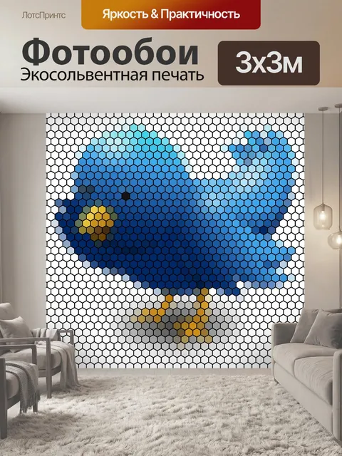 Фотообои Твиттер
