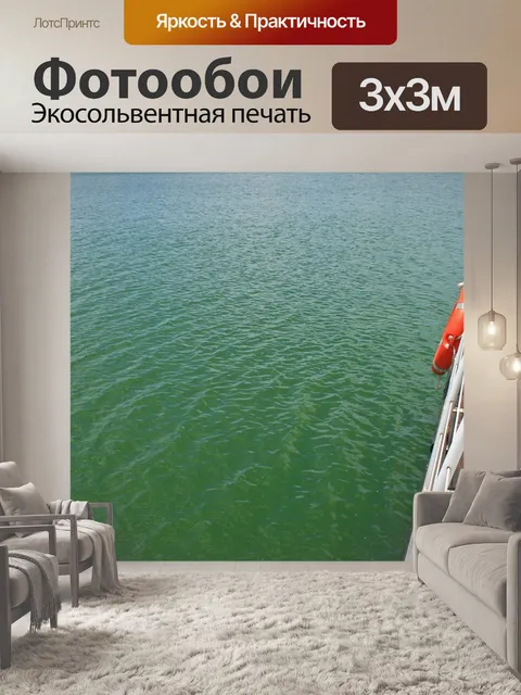 Фотообои сторона круизного судна на воде