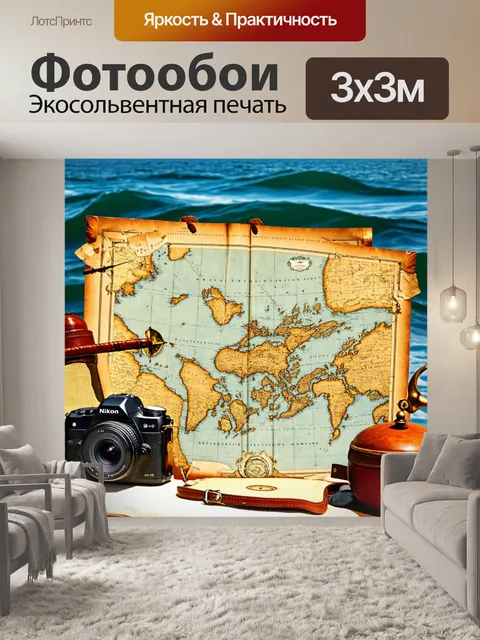 Фотообои море в стиле викторианский: старинные карты и предметы морской тематики на фоне моря