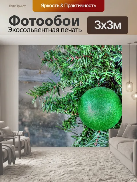 Фотообои Зеленый орнамент дерева