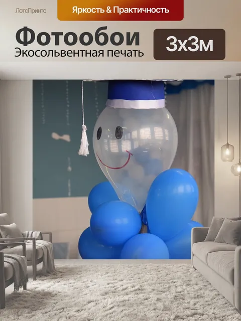 Фотообои Снеговик