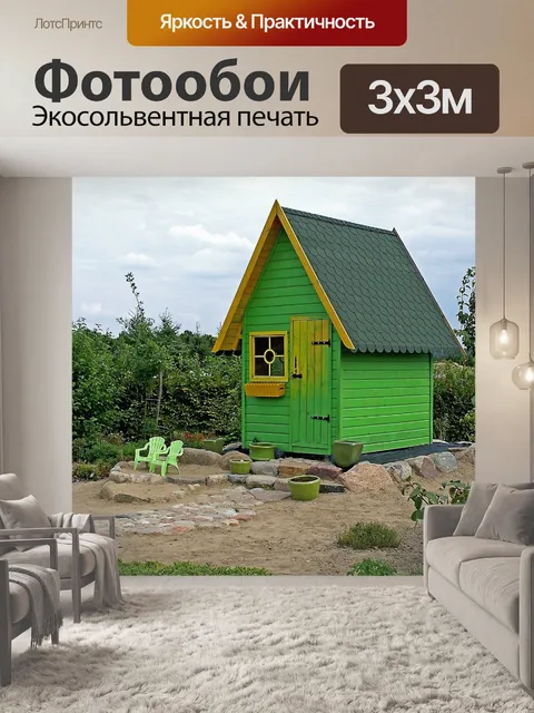 Фотообои Беседка