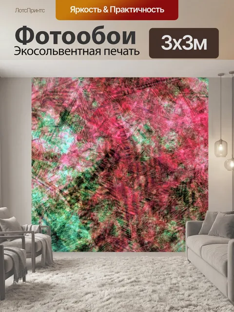 Фотообои Абстрактный гранж текстуры фона