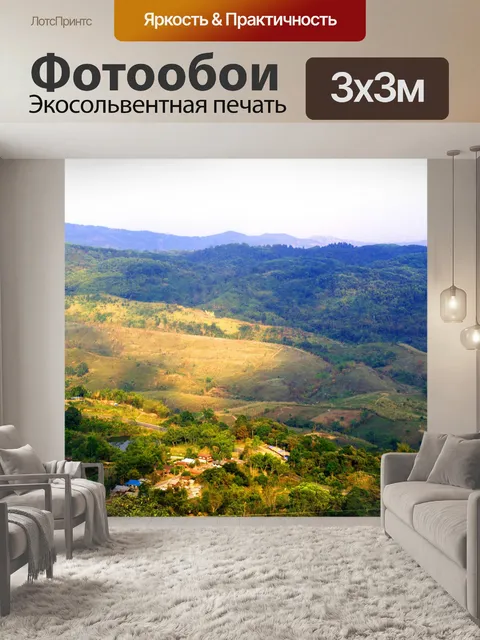 Фотообои Као Хо, гора в Пхетчабуне
