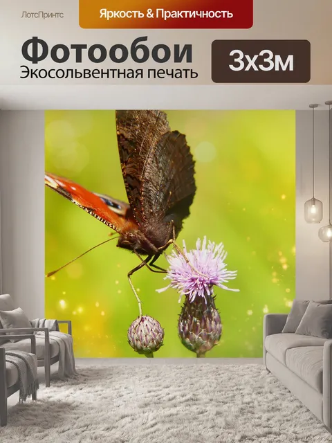 Фотообои Фея павлин