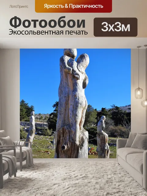 Фотообои Эллада