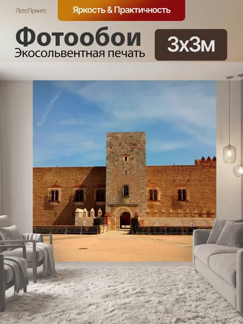 Фотообои Замок
