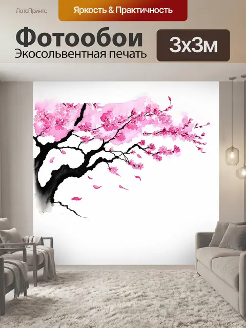 Фотообои Изображение ветвистого дерева сакуры с ярко-розовыми цветами на фоне нежной белой бумаги