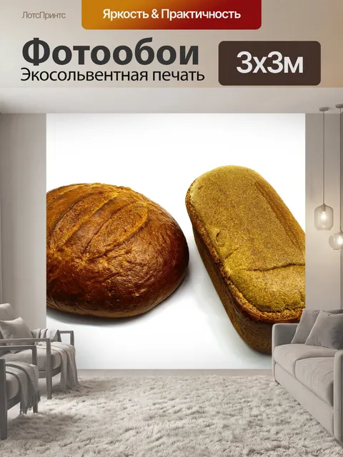 Фотообои Food