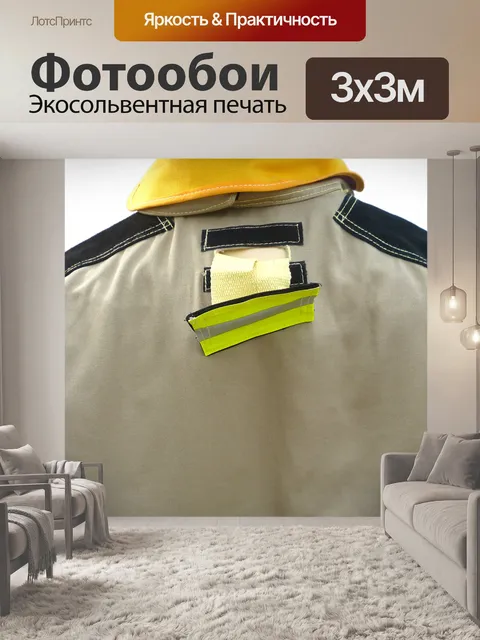 Фотообои Пожарные