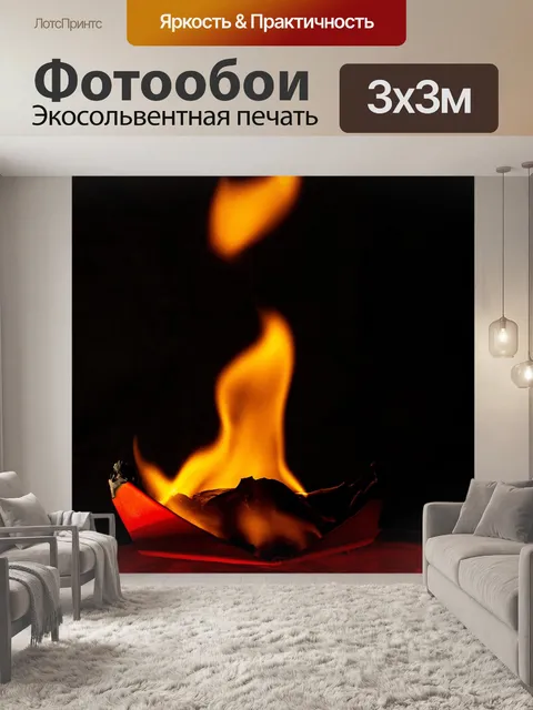 Фотообои Лодка