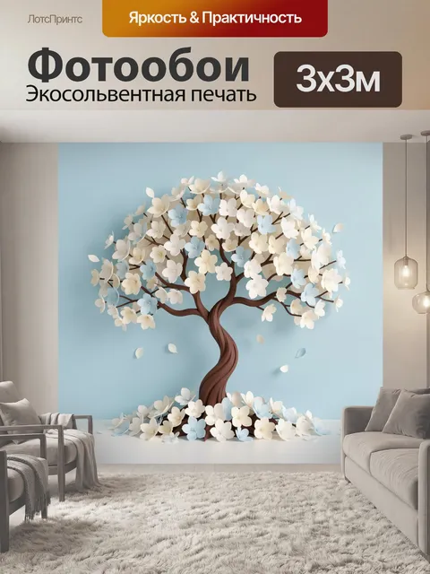Фотообои Цветущее дерево в пастельных тонах