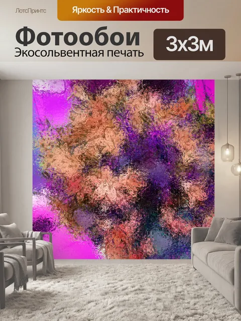 Фотообои ваза с росписью цветов