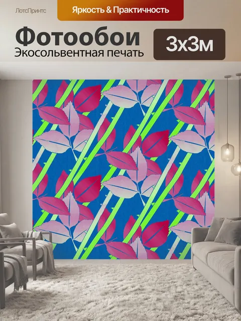 Фотообои Фон с цветочным узором 1450