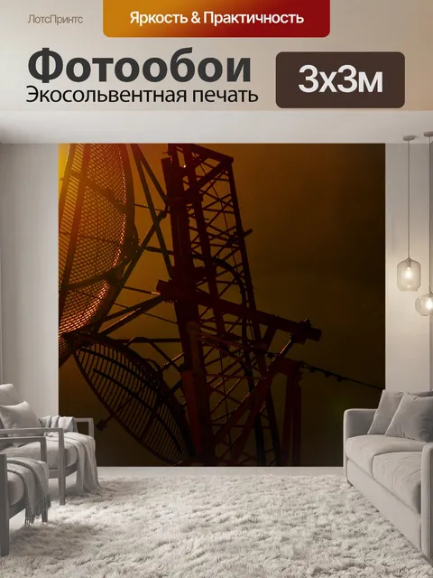 Фотообои коммуникационный диск