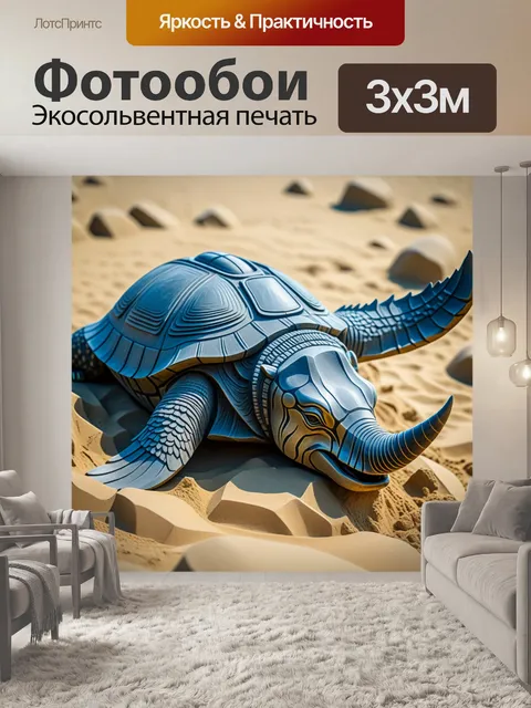 Фотообои песчаные скульптуры различных животных