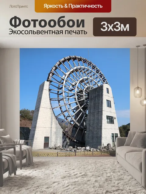 Фотообои Небо