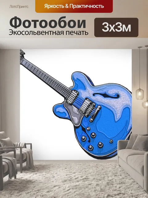 Фотообои Музыкальные инструменты 4