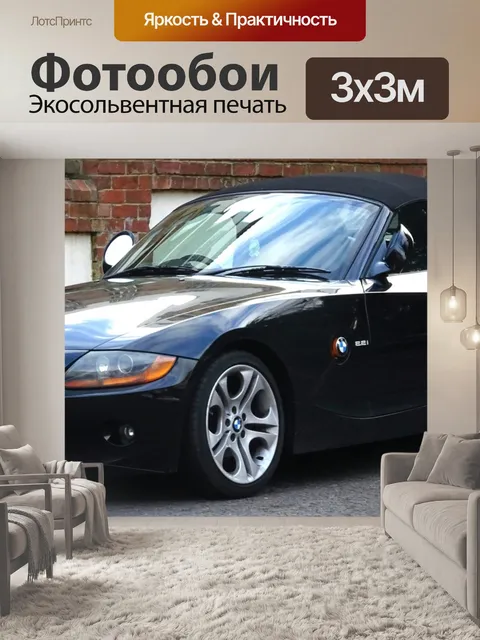 Фотообои Кабриолет BMW автомобилей