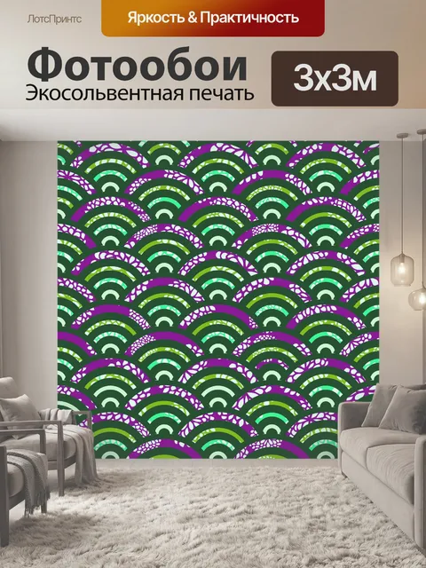 Фотообои декоративная бумага арт-деко