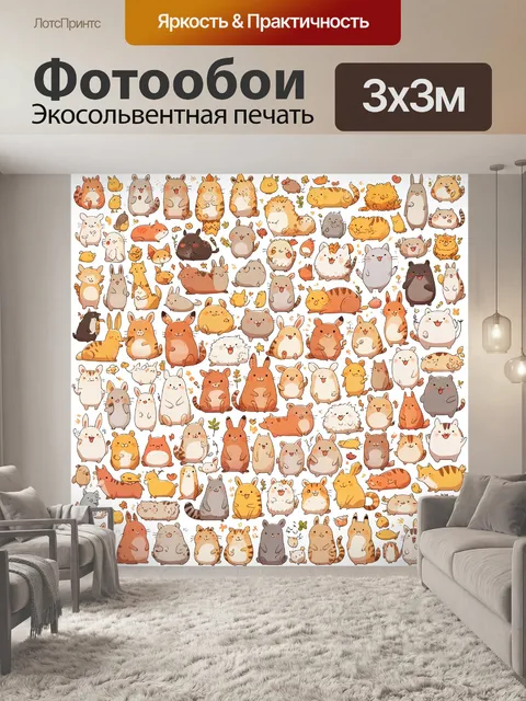 Фотообои счастливая кошка, радостный щенок, веселый лошадь, милые звери, веселые кролики, улыбающийся медведь…