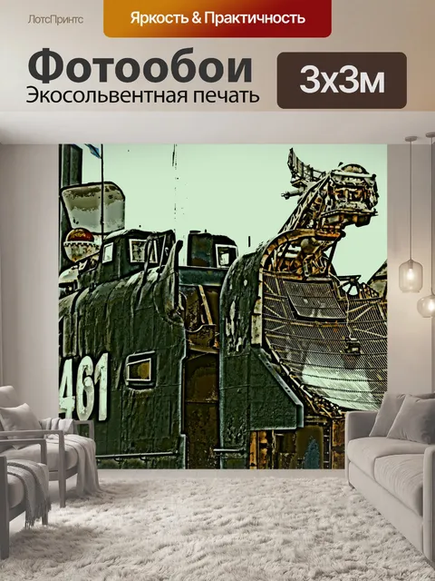 Фотообои Русская подводная лодка