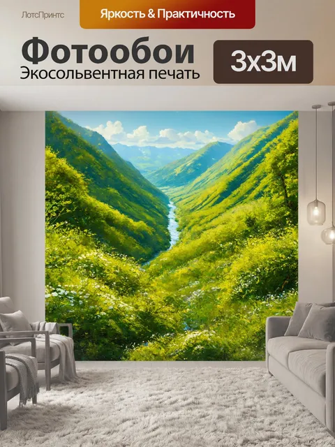 Фотообои зеленые в стиле гиперреализм