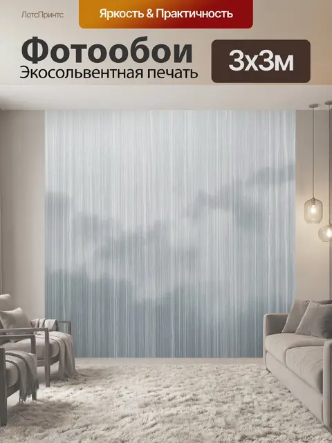 Фотообои Графитово-серый вертикальный рельеф