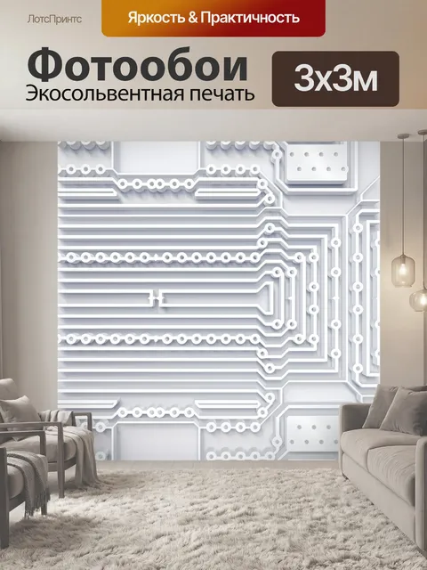 Фотообои Печатная плата
