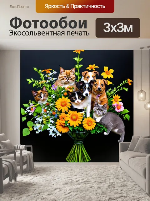 Фотообои животные в стиле викторианский
