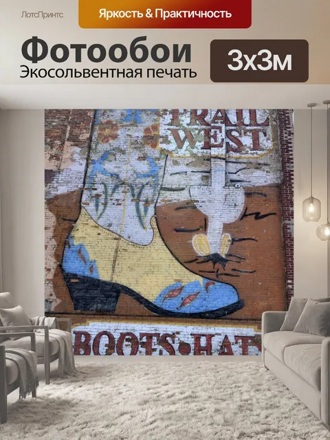 Фотообои Настенные обои Нэшвилл, Теннесси